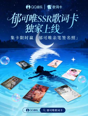 海外華人必看!一招解決QQ音樂地區限制,告別卡頓灰歌單困擾