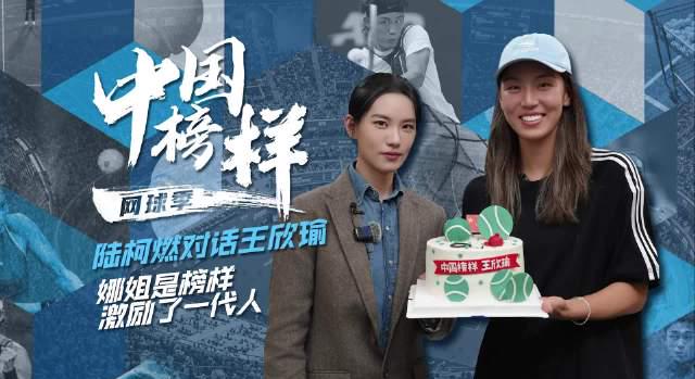 海外追劇卡成PPT?我用了這招,終於能流暢看王欣瑜中網專訪了!