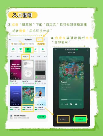 海外華人留學生必看!QQ音樂3D歌曲封面新玩法全攻略
