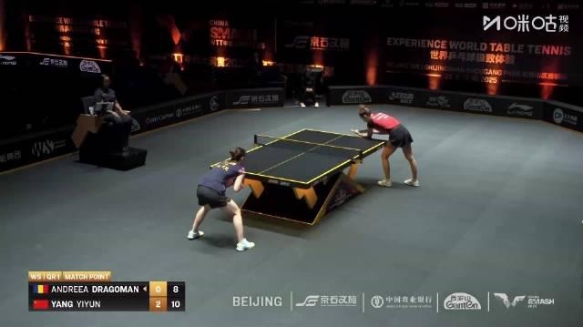 國外看愛奇藝卡頓?教你流暢追WTT乒乓球賽的小技巧