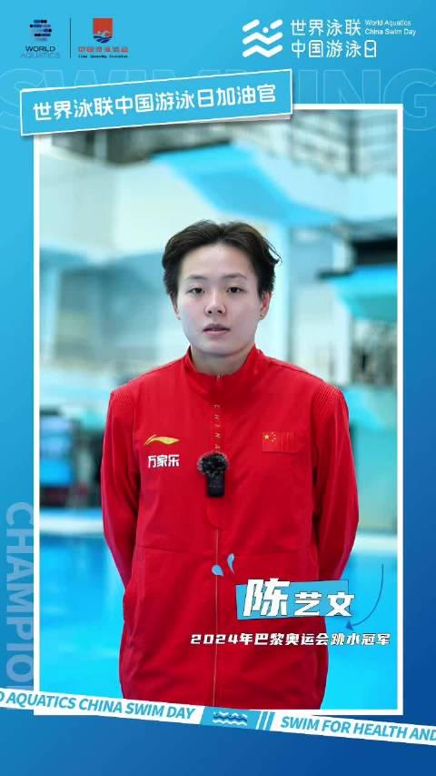 海外追劇卡成PPT?我靠這招無縫看《泳動中國》直播,網速直接起飛