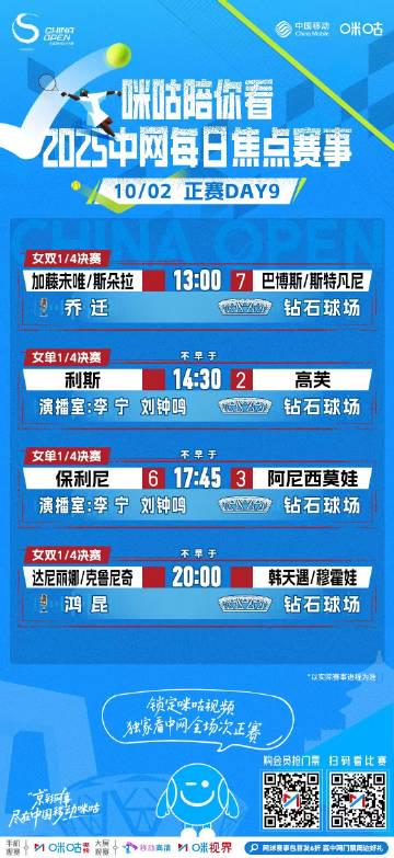 海外華人追劇看球不再卡頓！2025最新數據顯示這招讓播放流暢度提升40%