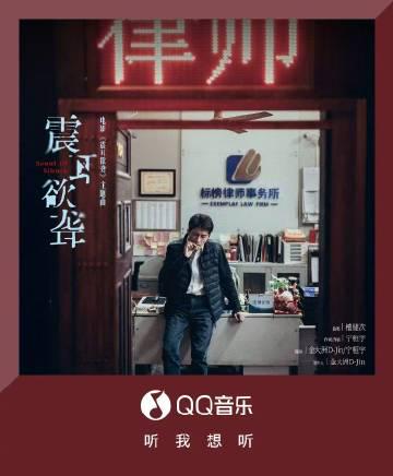 海外華人留學生必看：如何在國外突破限制暢聽QQ音樂完整教程指南
