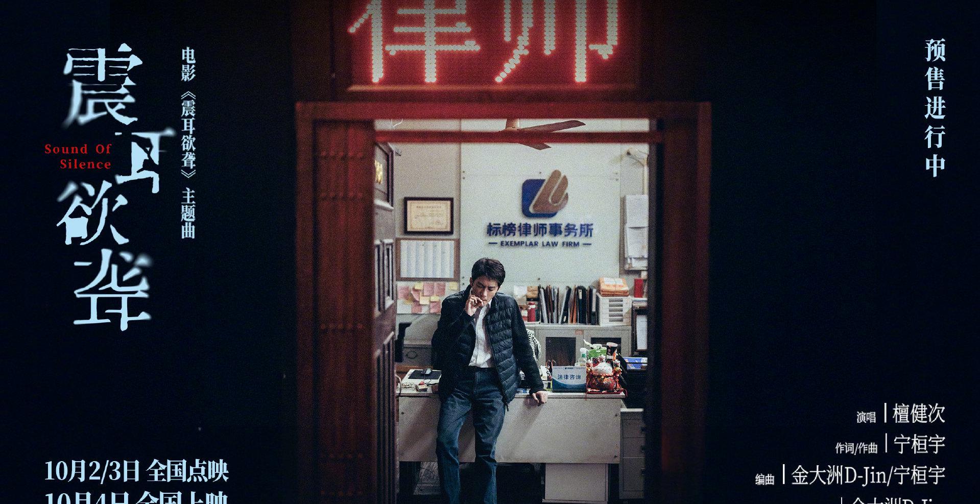 海外華人必看!突破地區限制追劇攻略,輕鬆解鎖《震耳欲聾》等熱門影視內容