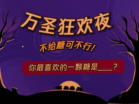 海外華人必看!破解地區限制追劇全攻略,萬聖節騰訊高糖CP甜蜜來襲