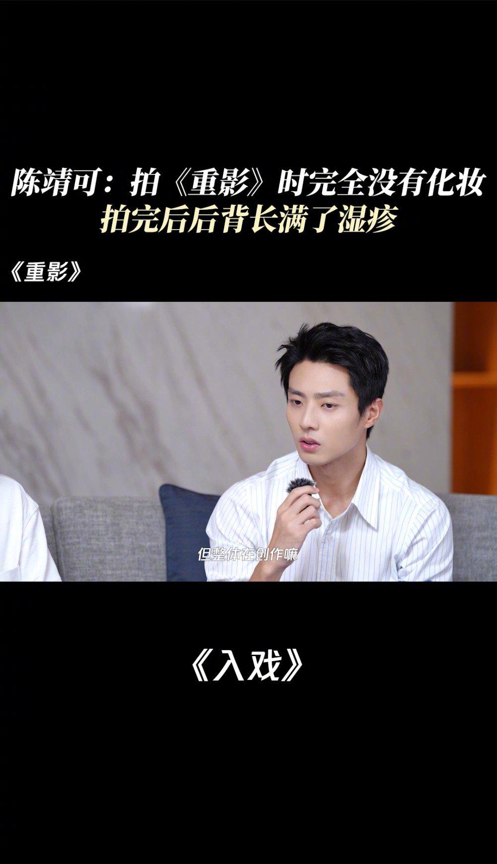 海外華人追劇困擾全解析:從陳靖可素顏拍戲到突破地區限制的實用指南