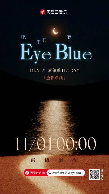 海外華人追劇聽歌不再卡頓!破解地區限制的實用技巧大公開,讓你隨時享受袁婭維新歌