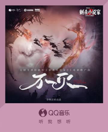 海外華人必看!QQ音樂地區限制全攻略:告別卡頓、歌單變灰困擾