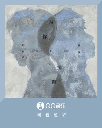 海外華人必看!QQ音樂地區限制全攻略:告別卡頓、歌單變灰困擾