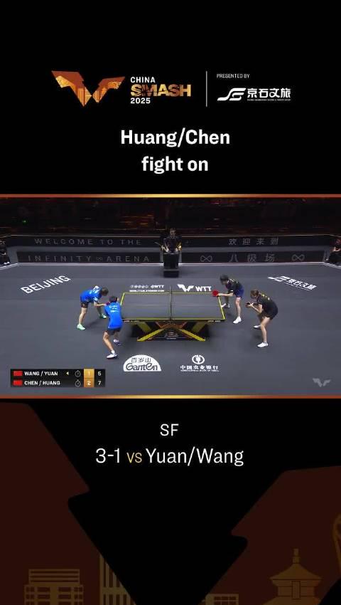 海外追劇卡頓難解？愛奇藝區域限制困擾多，教你流暢觀看WTT中國大滿貫混雙決賽