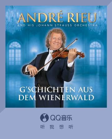 海外華人留學生必看：解決QQ音樂版權限制的完整指南，輕鬆聆聽André Rieu新曲