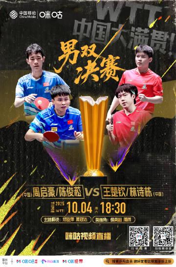 海外追劇卡關？愛奇藝版權限制破解全攻略