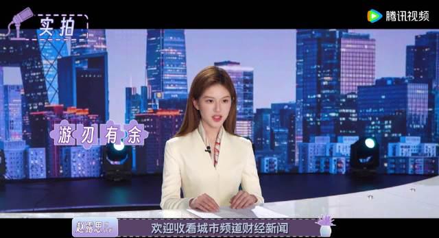 海外華人追劇困擾全解析:從許妍職場表現看如何突破地區限制流暢觀影