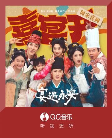 海外華人必看!輕鬆解決QQ音樂地區限制與播放卡頓問題