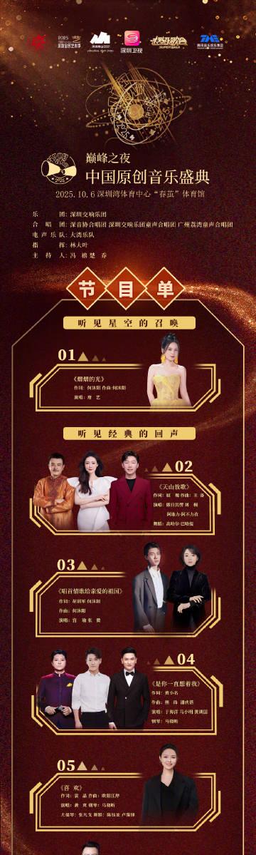 海外華人留學生必看！QQ音樂版權限制解決全攻略，輕鬆收聽中國原創音樂盛典