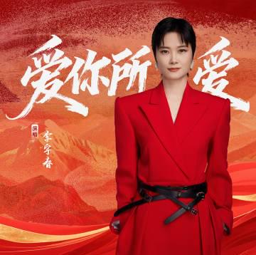 海外追劇追星必看!愛奇藝版權限制解決全攻略