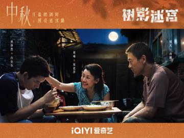 海外追劇困擾多?愛奇藝區域限制與卡頓問題的完整解決指南
