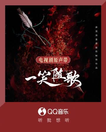 海外華人必看!一招解決QQ音樂地區限制、卡頓、歌單變灰困擾