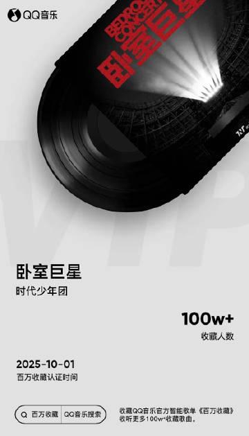 海外華人留學生必看：如何在國外輕鬆解決QQ音樂版權限制與播放問題完整指南