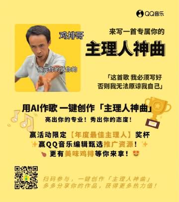 海外華人解鎖QQ音樂全攻略:告別地區限制與卡頓困擾