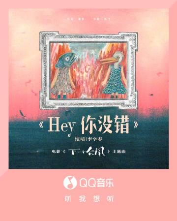 海外華人必看!QQ音樂地區限制全攻略:告別卡頓、歌單變灰的煩惱