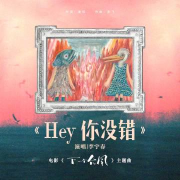 海外追劇族必看：愛奇藝區域限制全解析，告別卡頓緩衝的實用技巧