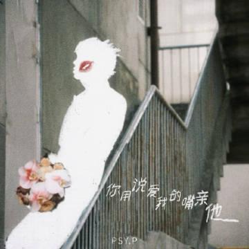 海外追劇不再卡關！愛奇藝版權限制解決全攻略