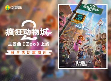 海外華人留學生如何解決QQ音樂版權限制？完整教程教你跨區聽歌無障礙