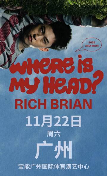 海外華人留學生必看！輕鬆解決愛奇藝版權限制，解鎖Rich Brian精彩演唱會