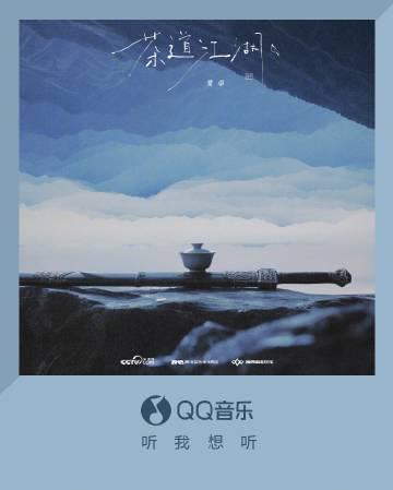 海外華人必看！輕鬆解決QQ音樂地區限制、卡頓、歌單變灰困擾