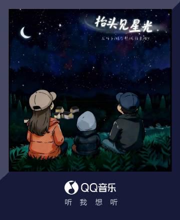 海外華人必看！一招解決QQ音樂地區限制、卡頓、歌單變灰困擾