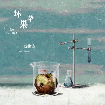 海外追劇不再卡關！愛奇藝版權限制解決全攻略