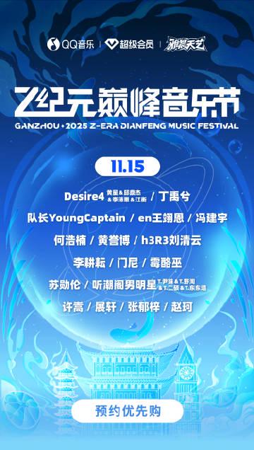 海外華人留學生必看:解決QQ音樂地區限制的完整指南與實用技巧分享