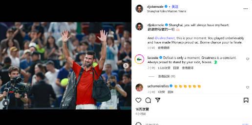 海外追劇卡到懷疑人生？我靠這招解鎖全網影音，連德約都感動到用中文說謝謝