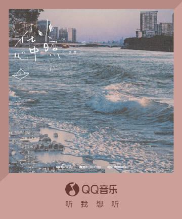 海外華人必看！一招解決QQ音樂地區限制、卡頓、歌單變灰困擾