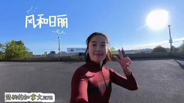 刷到張楚桐的世巡賽花絮vlog，我才發現海外華人追國產劇的痛，原來運動員也懂