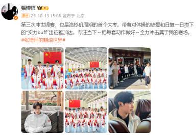 海外追劇困擾多？愛奇藝區域限制解決方案與張博恒體操征途啟示