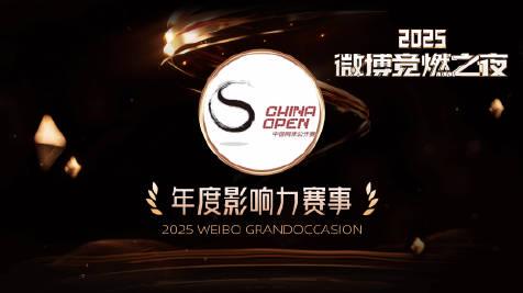 海外華人深夜刷到中網賽事卻卡成PPT?我翻出當年追比賽的辛酸史,原來解鎖地區限制這麼簡單