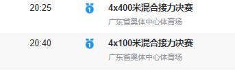 海外華人必看!全運會田徑賽程完整解析,教你如何突破地區限制觀看精彩賽事