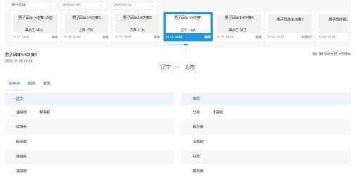 海外華人留學生必看：輕鬆解決愛奇藝版權限制與播放問題