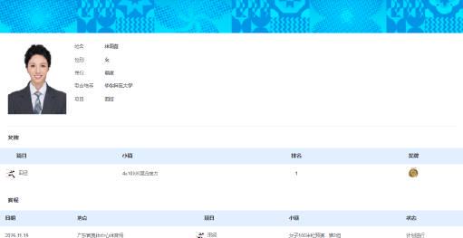 海外華人留學生如何解決愛奇藝版權限制，輕鬆觀看全運會賽事直播