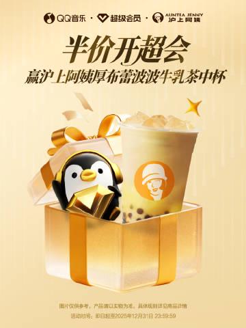 海外華人留學生必看：如何在國外順利使用QQ音樂聽歌的完整解決方案