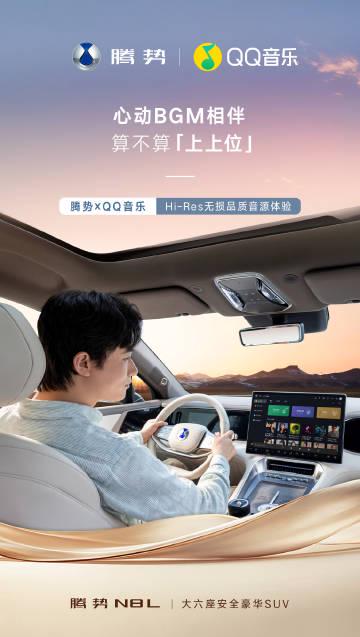 海外華人必看！一招解決QQ音樂地區限制、卡頓、歌單變灰困擾