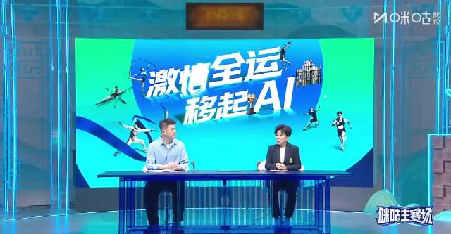 刷到鄧亞萍點評全運會銅牌背後，我才懂：海外遊子看不了國內比賽的痛，原來這麼扎心