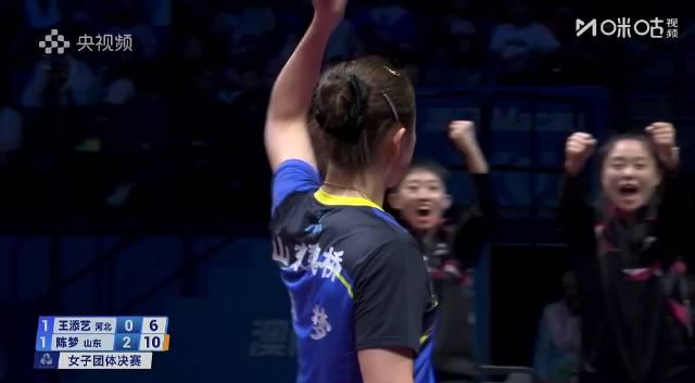 海外華人必看！破解地區限制觀看王添藝對決陳夢乒乓球賽全攻略