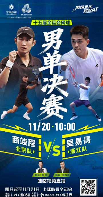 海外追劇必看！愛奇藝版權限制解決全攻略