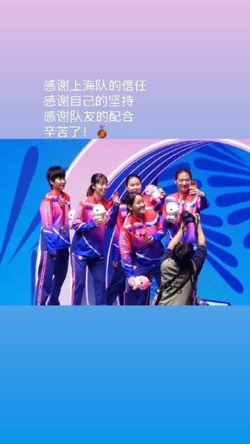 海外華人追全運會遇地區限制？楊屹韻連說三個感謝背後的故事讓人動容