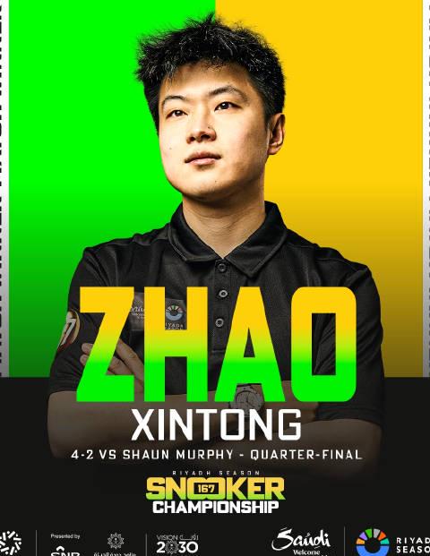 刷到趙心童晉級四強的消息時，我正窩在沙發上追劇——突然想起海外朋友總抱怨：『為什麼我們連看個比賽直播都卡成PPT？』