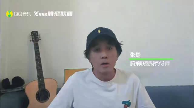 海外追星族必看！輕鬆破解QQ音樂地區限制，完整享受張楚新歌與巡演