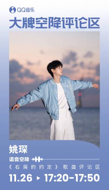 海外追星族必看！一招解決QQ音樂地區限制，告別卡頓灰歌單困擾